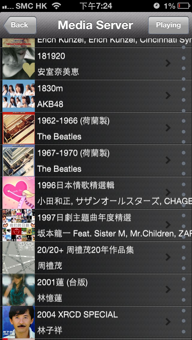 專屬apps,有iPhone及iPad版任擇,可以在app store免費下載使用。