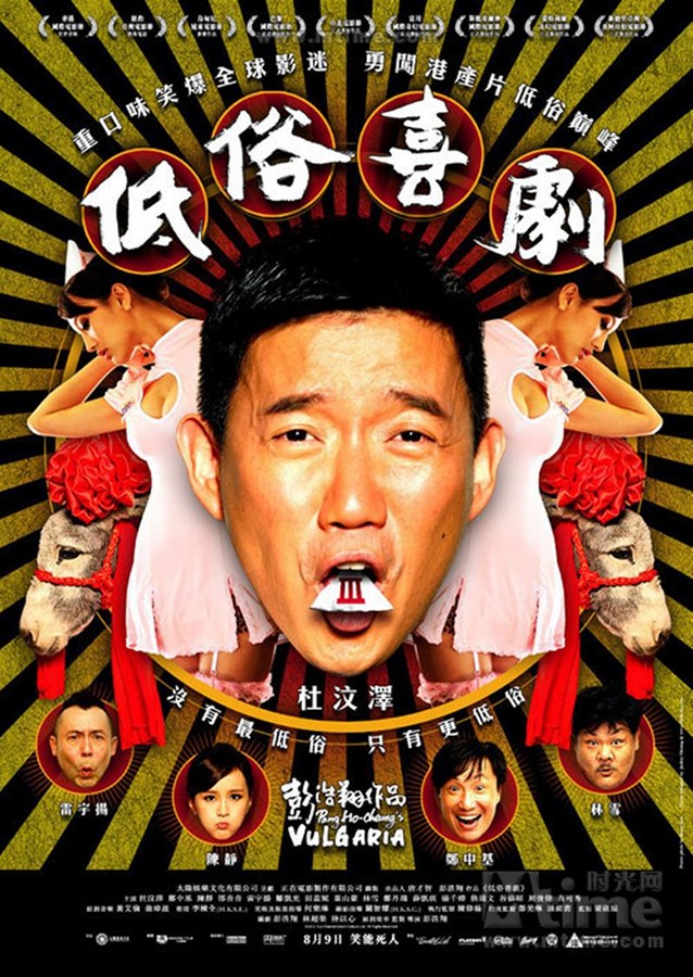 彭既要 Keep 本土精神,又要贏盡國內名聲。
