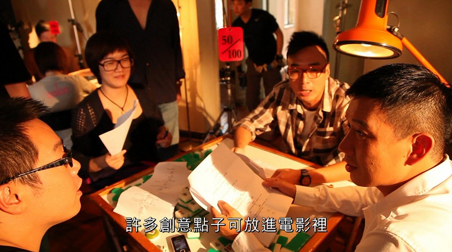 無名導演因市道不濟而兼任保姆再兼非法聚賭睇場,一切只為求生而已。