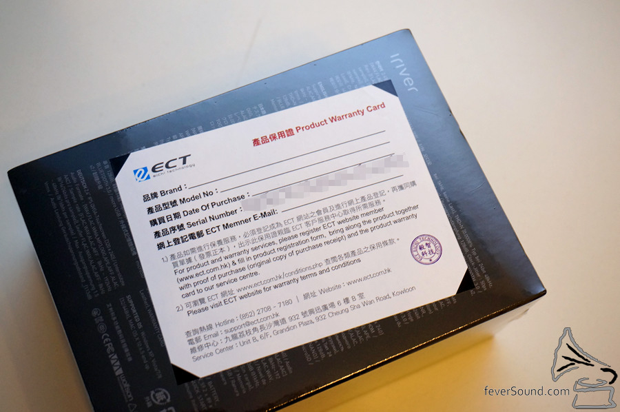 ECT 行貨、ECT 行貨…