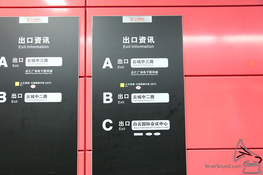 C 出口
