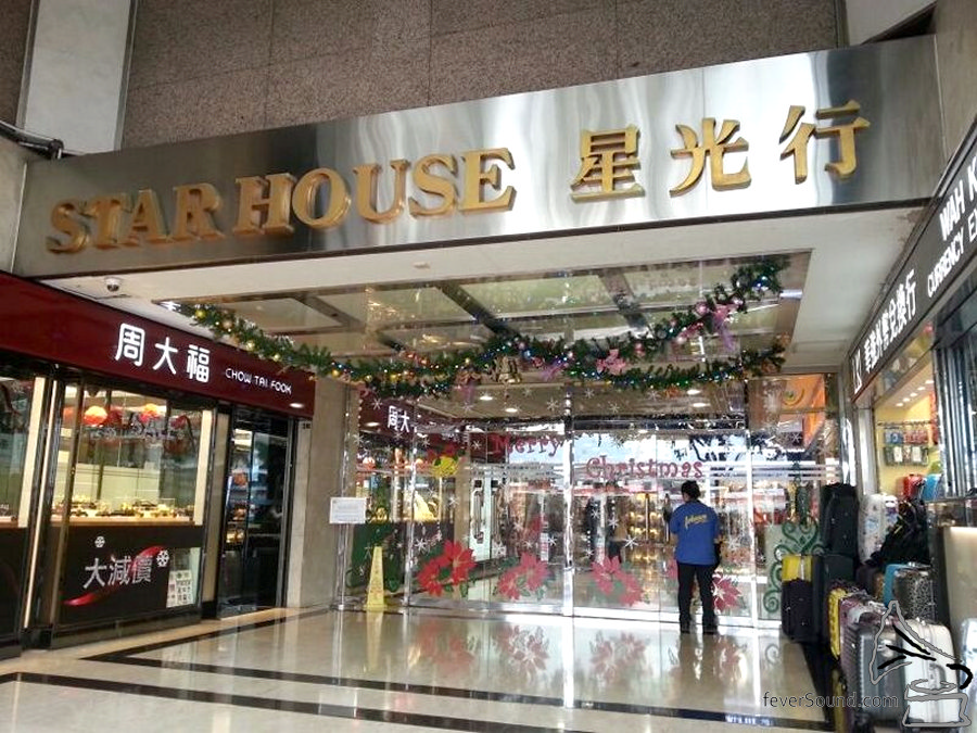 尖沙咀星光行地面商場有直上寫字樓的電梯大堂。