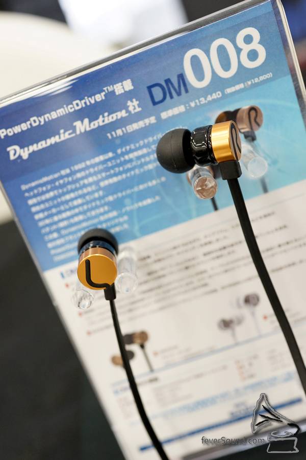 行東京耳機展最好玩的是不只有大品牌出貴機,韓國品牌 Dynamic Motion 就將推出定價 $11,800 日圓的 DM008,這個品牌一直有為其他品牌代工生產單元,這款新機特別的地方是用到自家設計的單元及震膜,將傳統上放在音圈中間的磁鐵放於音圈兩邊,令耳機可以放入更大的磁鐵,廠方更稱這個 8mm 單元可以做出 10mm 單元的效果。