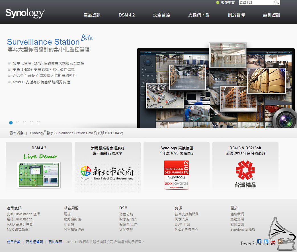 Synology 官網,建議盡量跟從官網最新下載。