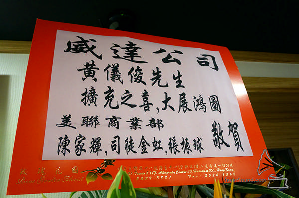 DSC05469