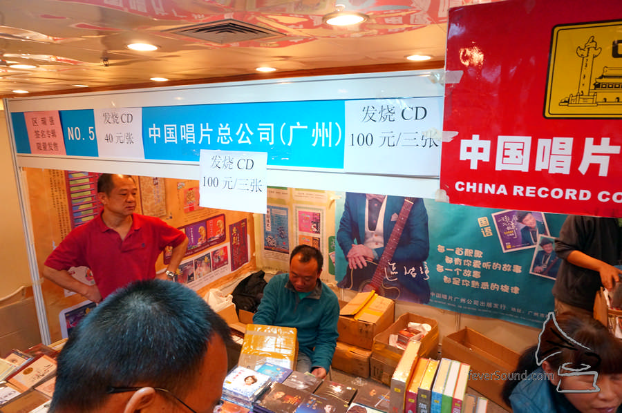 發燒 CD 一百元三張,還嫌貴嗎?