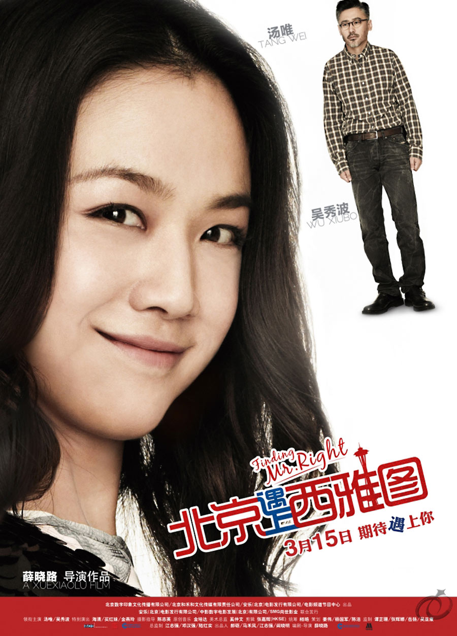 poster4