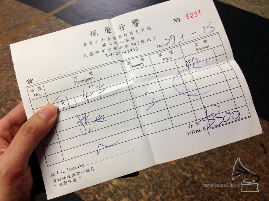 張單都不知掉在哪一邊了…