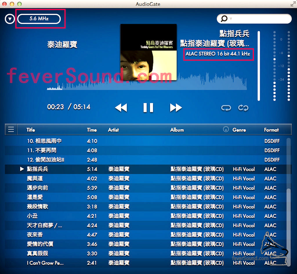 可作即時 PCM 轉 DSD