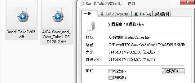 重點下載兩首DSD128歌曲,合共逾700MB,一首爵士一首女聲,非常靚聲!
