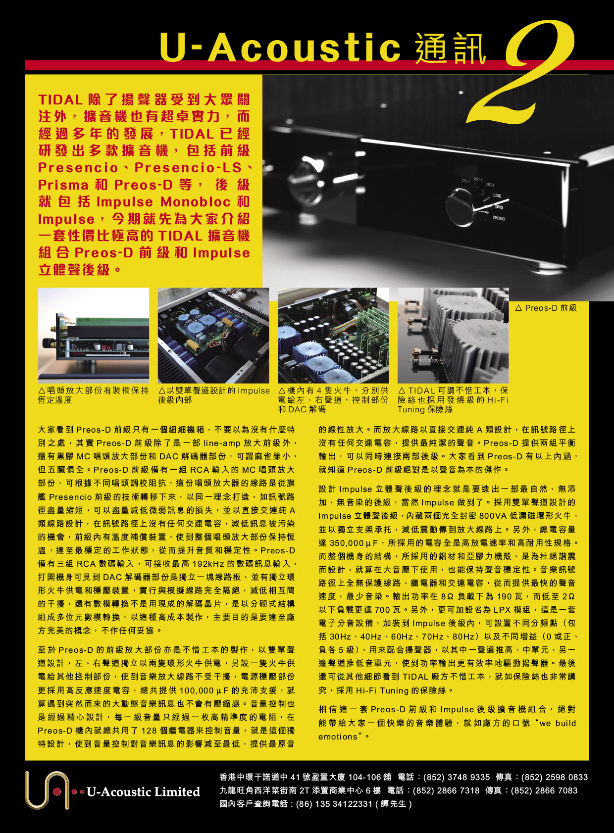 按圖放大