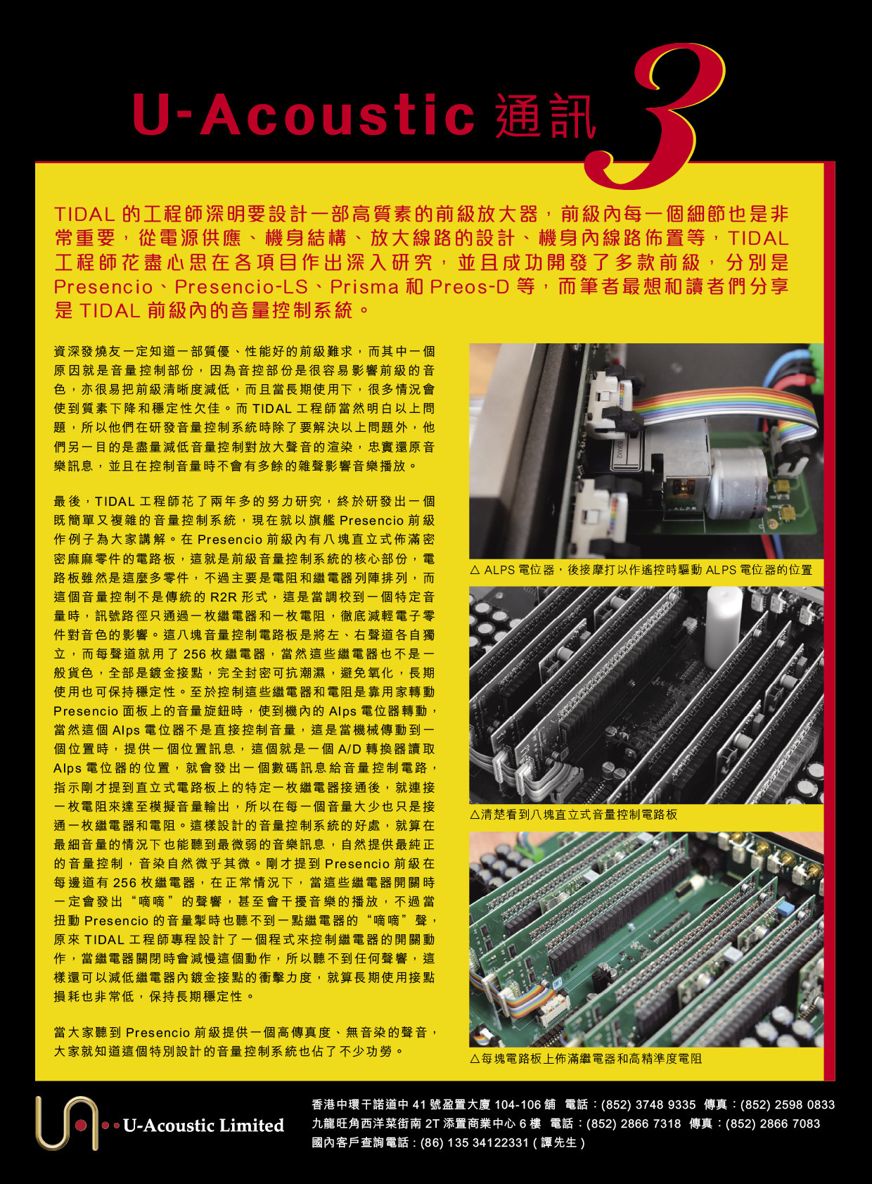 按圖放大