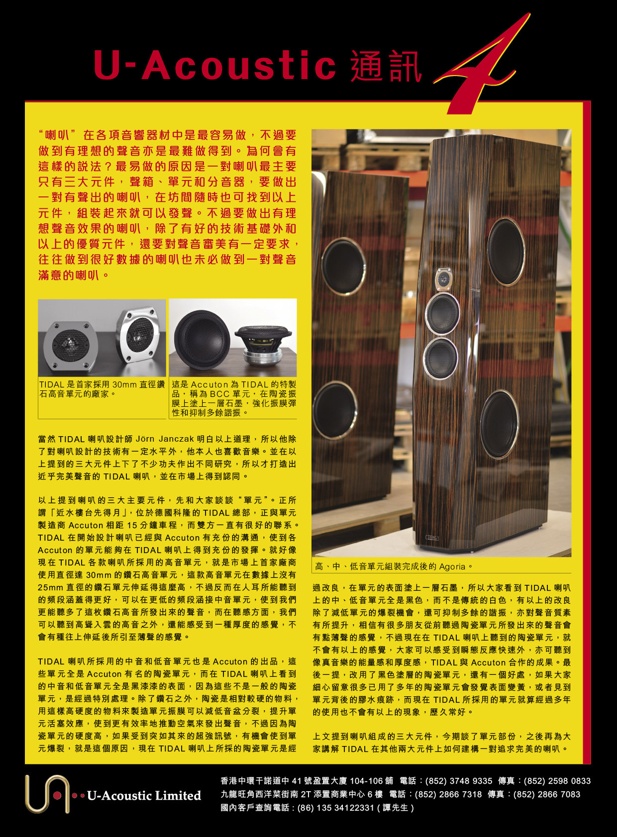 按圖放大