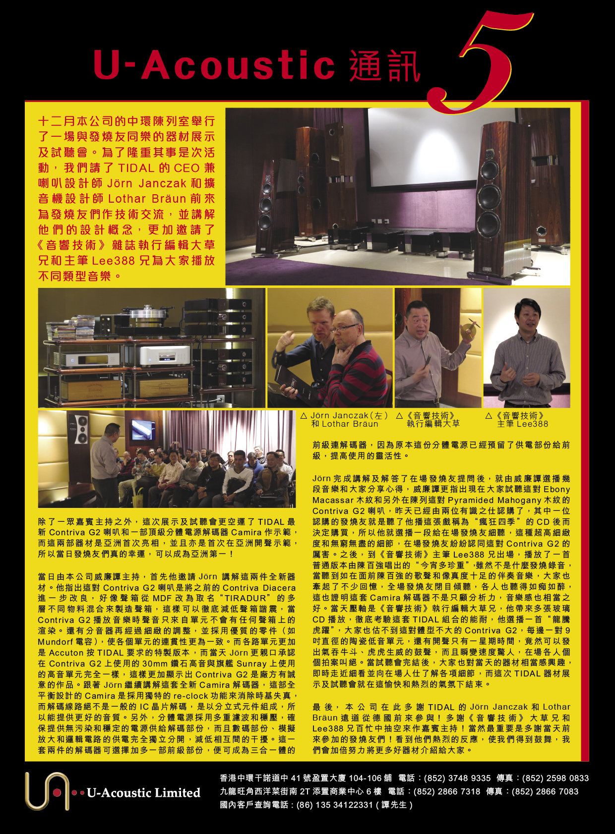 按圖放大