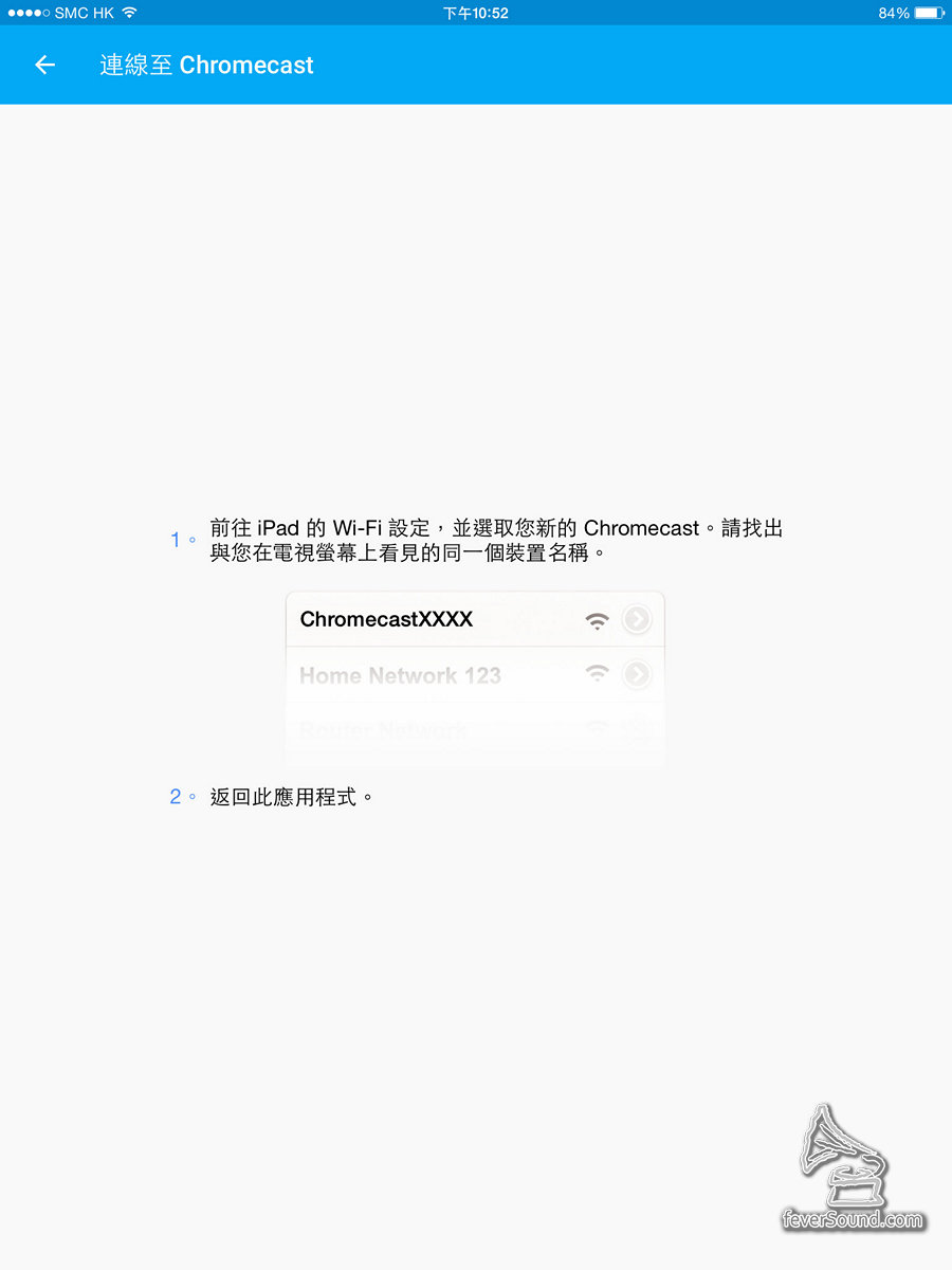 先把流動裝罝連接到ChormeCast