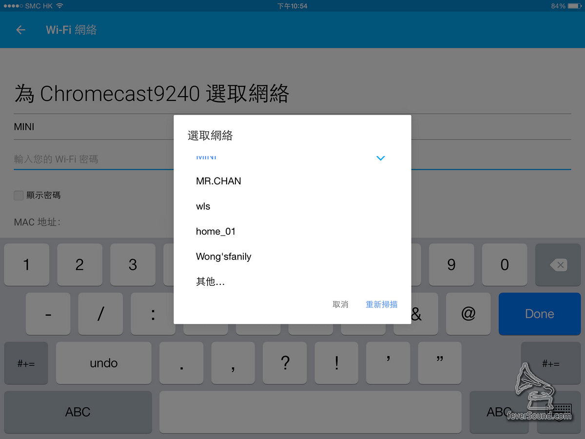 再把ChormeCast連接到自己的WiFi網絡