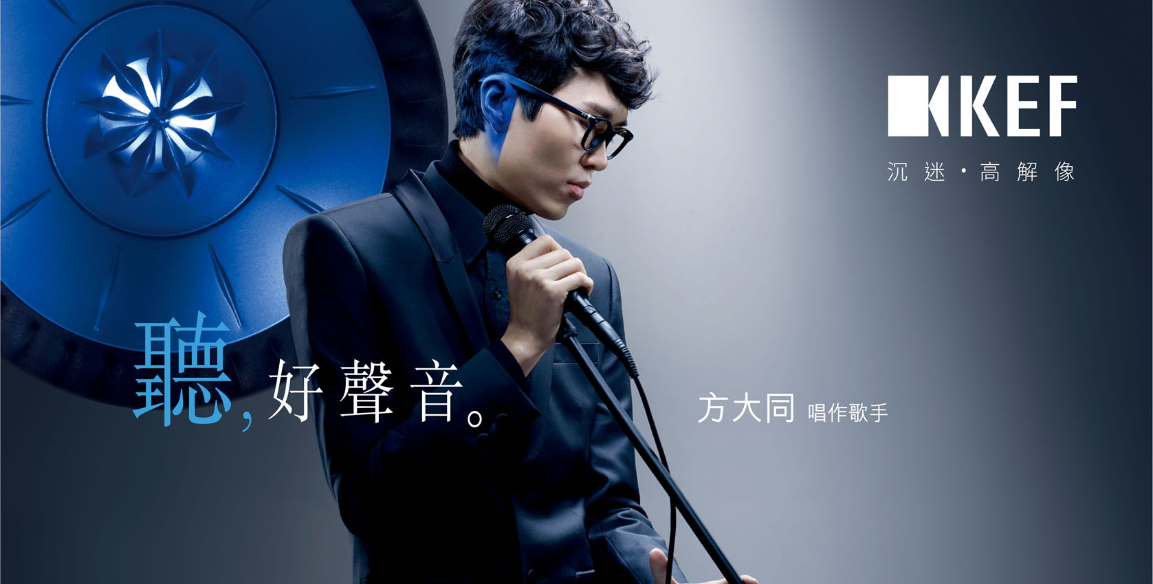 KEF