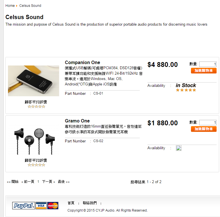香港提供網上直銷