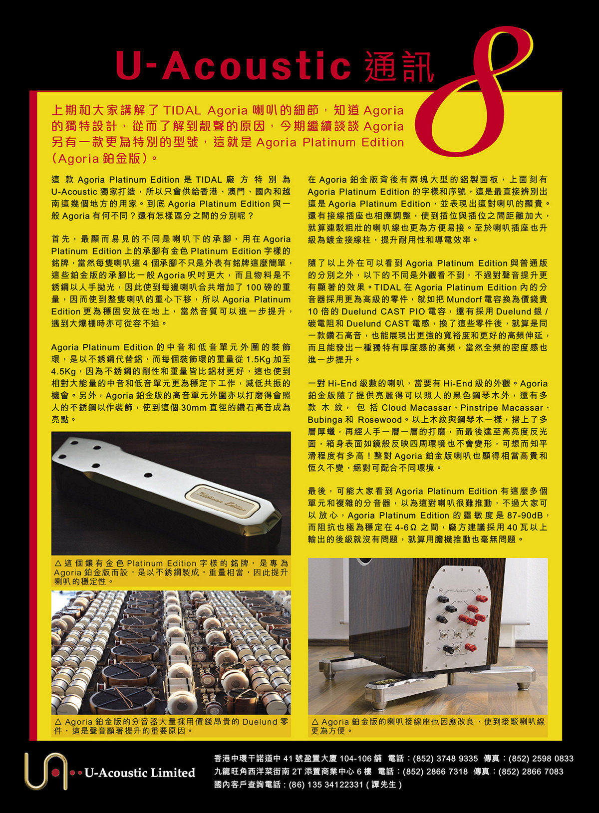 按圖放大