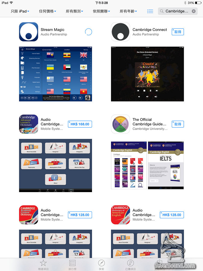 廠方備有兩款操制Apps,都是免費,建議都安裝好