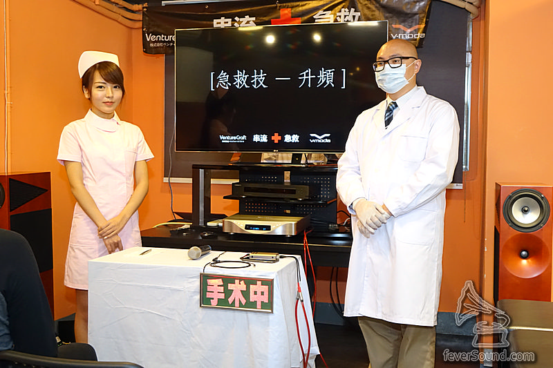 手術準備開始