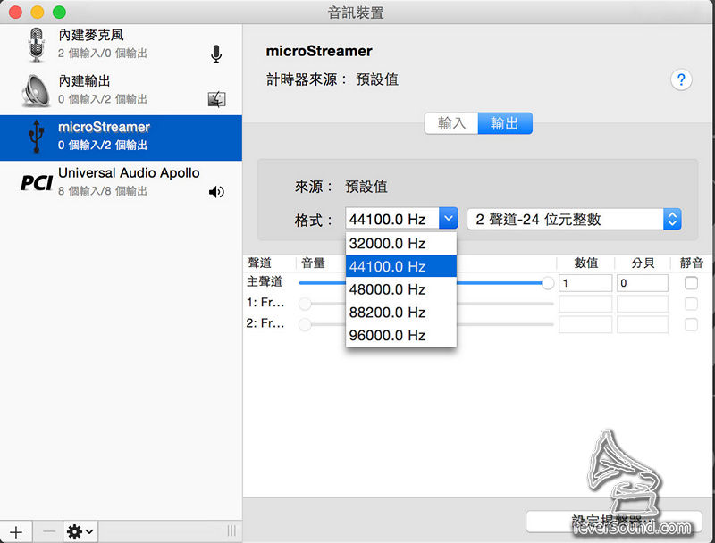 支援 USB Audio Class 1.0,最高食 PCM 24/96