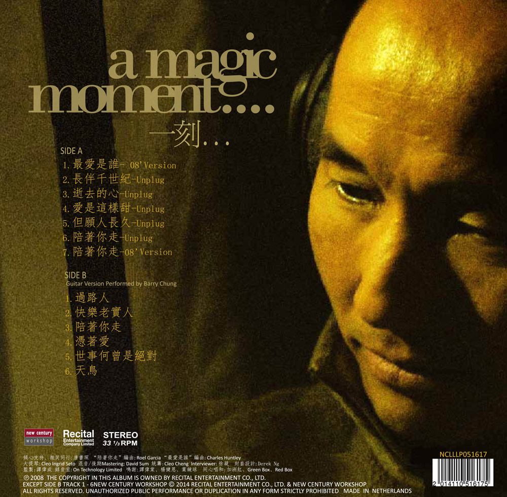 Suddenly lowell LP COVER_new Size