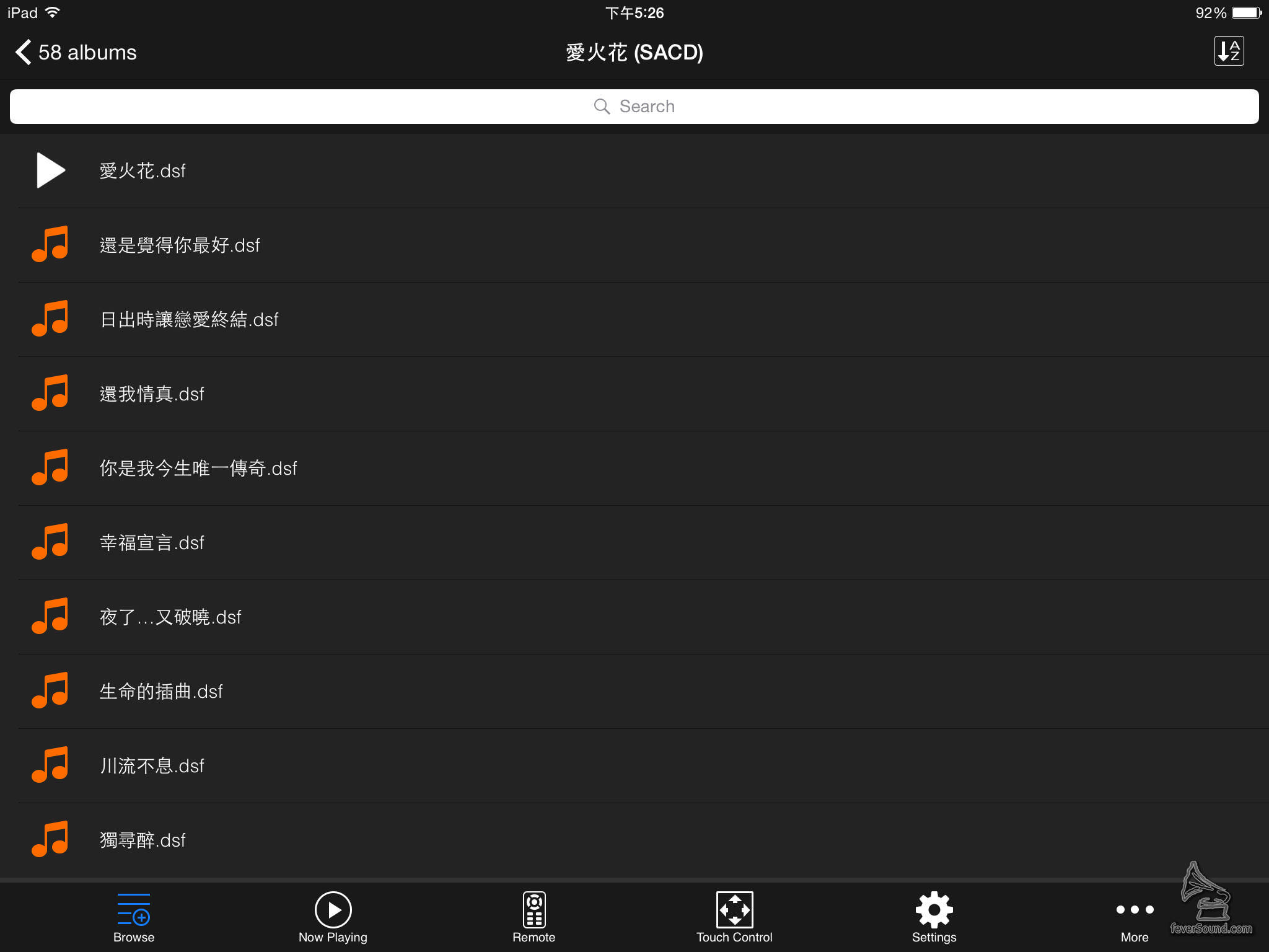 選曲則只能顯示歌名