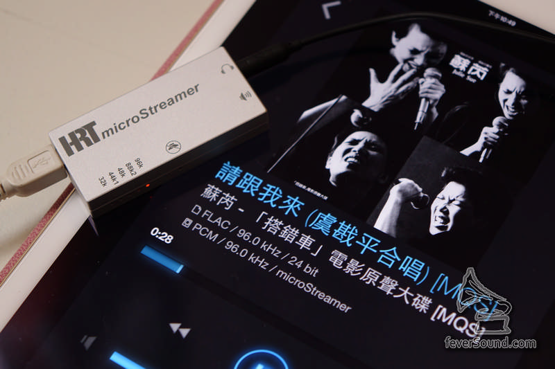 HRT MicroStreamer雖最高支援96kHz,但它靠高音質取勝,聽MQS也可以Native support