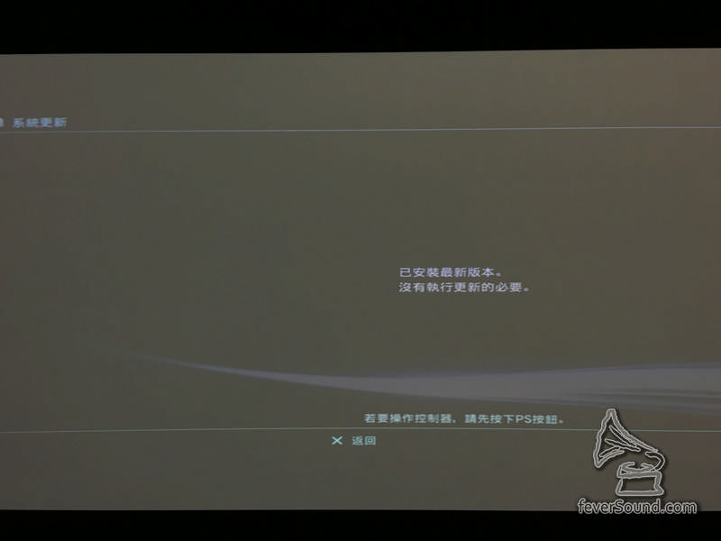 若原機已裝官方3.55則無法安裝破解版3.55,除非進入安全模式
