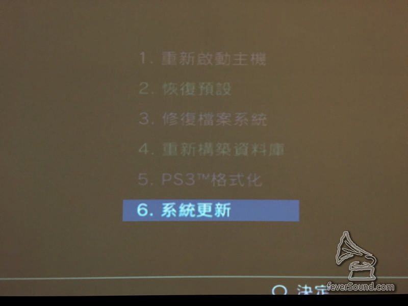 安全模式中可以硬性重裝Firmware,當然是裝破解版