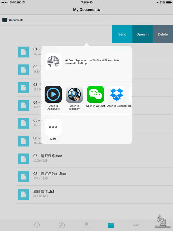 有人問如何把DSD檔案交到iAudiogate播放,其實唔難,推介用「send anywhere」這個app,app內可以把檔案交給iAudiogate開啟