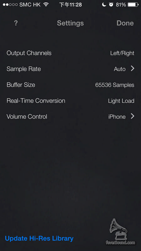 iAudiogate的設定頁面,與電腦版的Audiogate大致相似,新版手機請把「Real time conversion」設至「High Quality」,不過在 Aegis 上由於它基本上可 Native 對應大部份格式,故這一欄可以不改動也可。