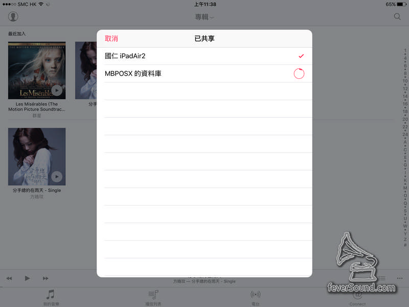 需要時間進入資料庫,我的iTunes有2104張碟,大約用了2分鐘存取