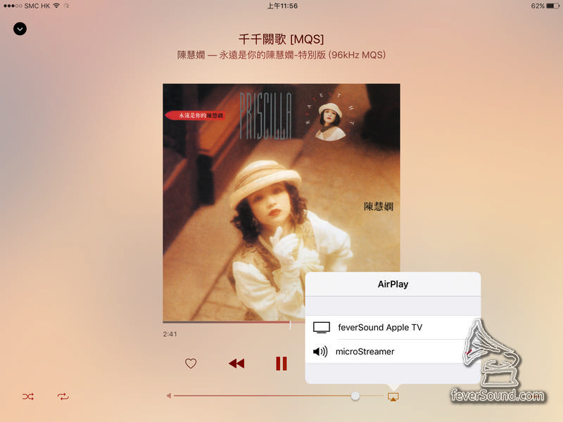 Music app 當然支援專輯大圖顯示