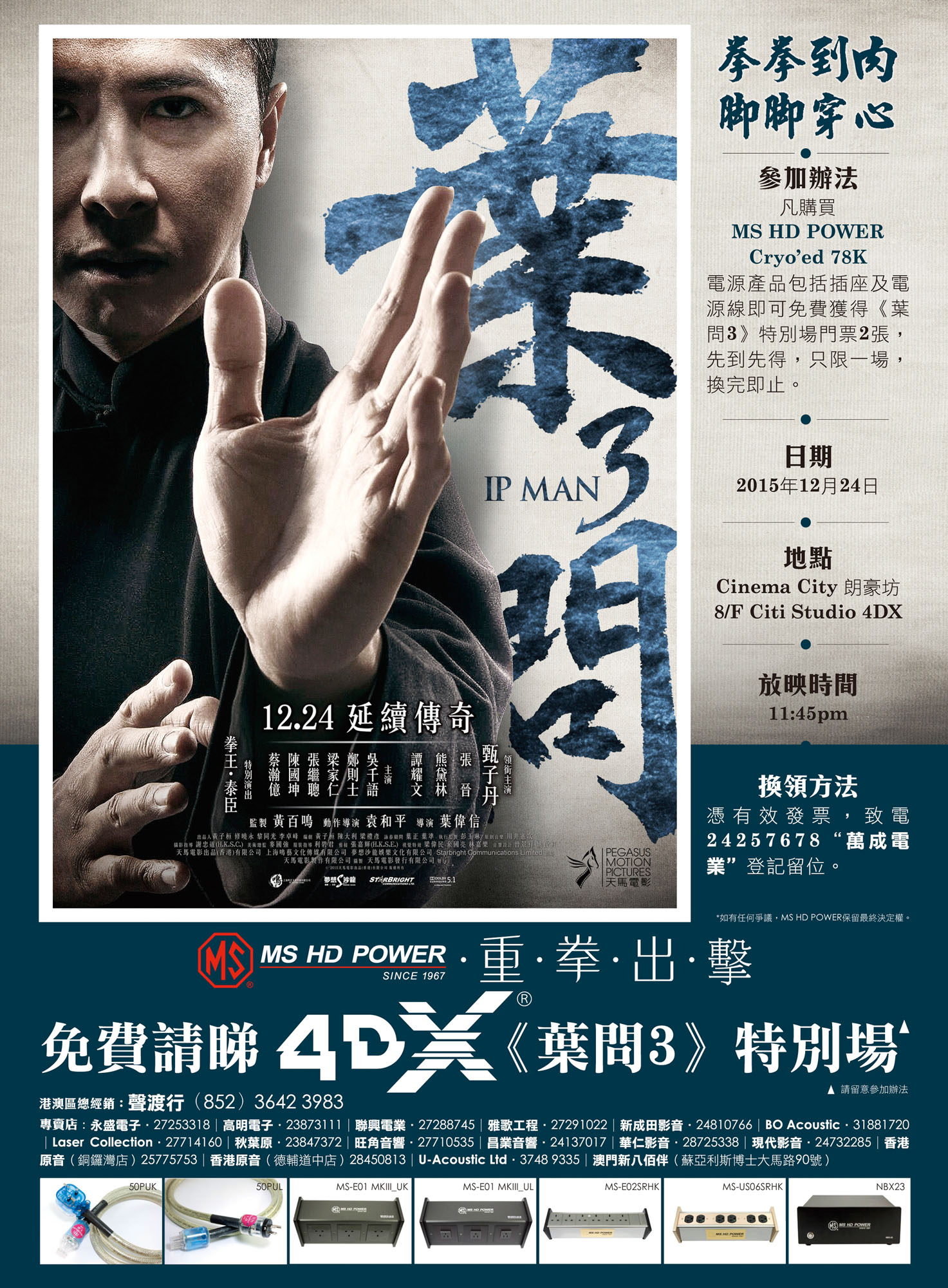 按圖放大