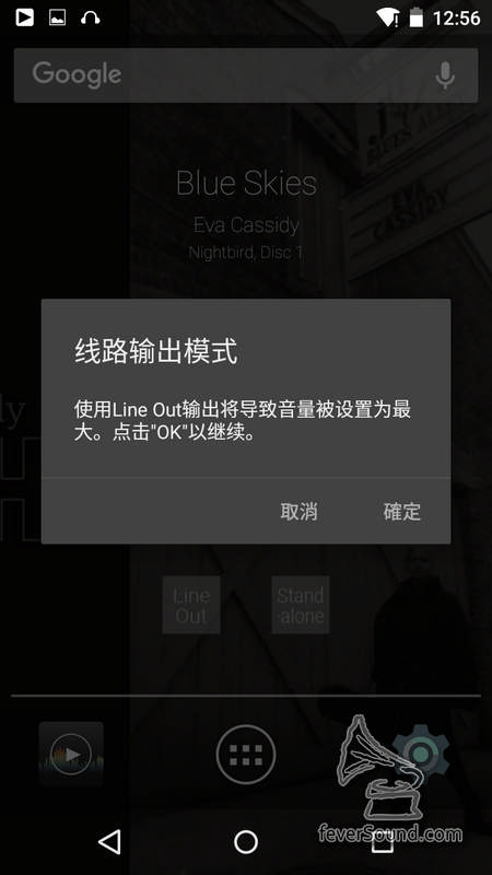用家接駁USB外置解碼時可以用這個模式