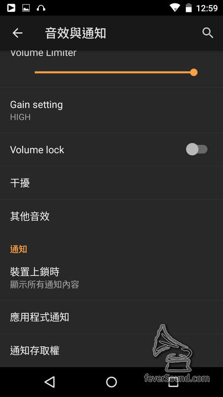 可以修改增益