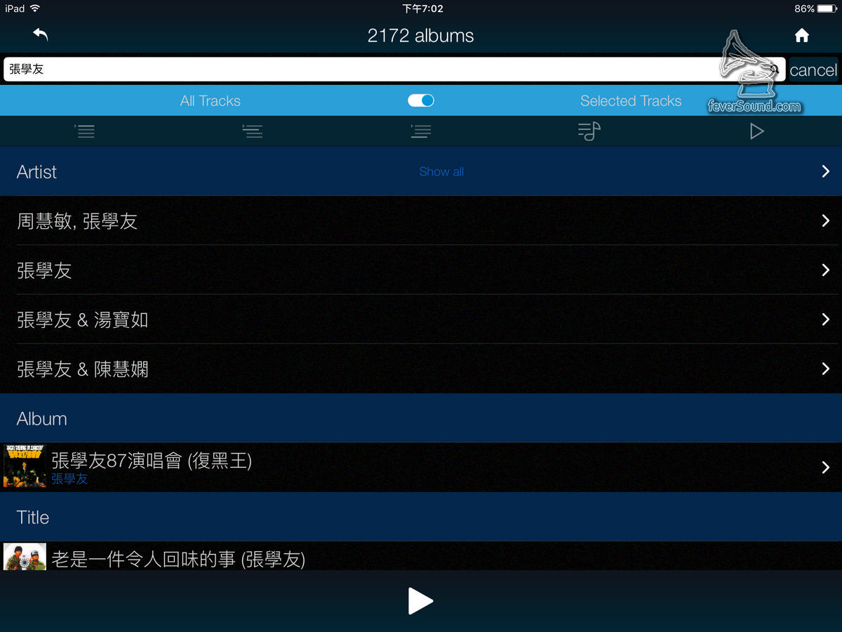 搜尋功能完善,大容量資料庫用家不用擔心