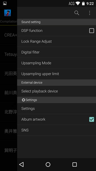 內置了DSP功能