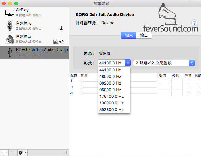 首度支援USB Audio Class 2.0,所以免卻安裝驅動程式的煩惱