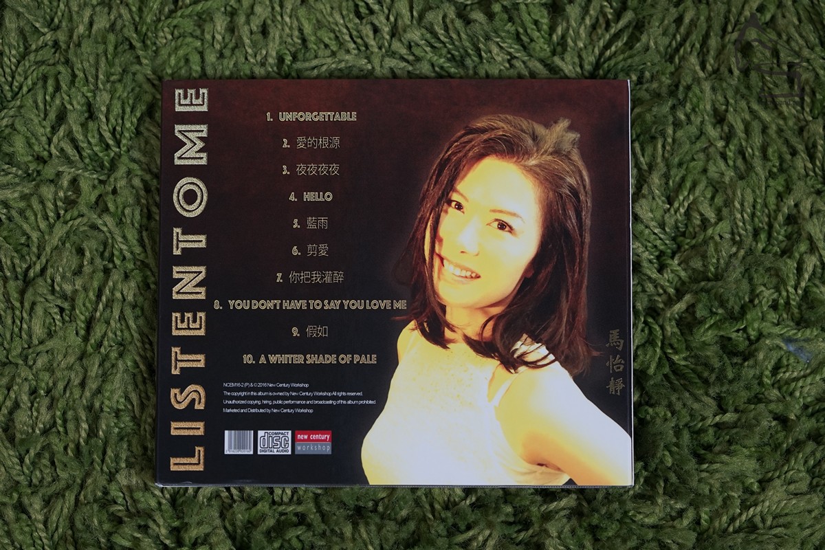 馬怡靜「Listen to me」