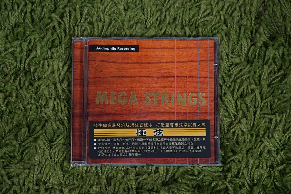 極弦