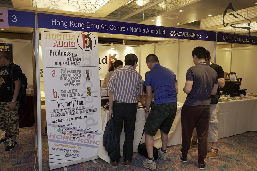 2 香港二胡藝術中心 Hong Kong Erhu Art Centre Noctua Audio Ltd