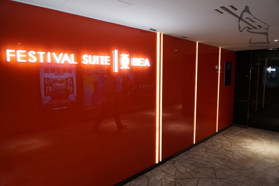 又一城Festival Grand Cinema的BEA Festival Suite,內設18張VIP位置