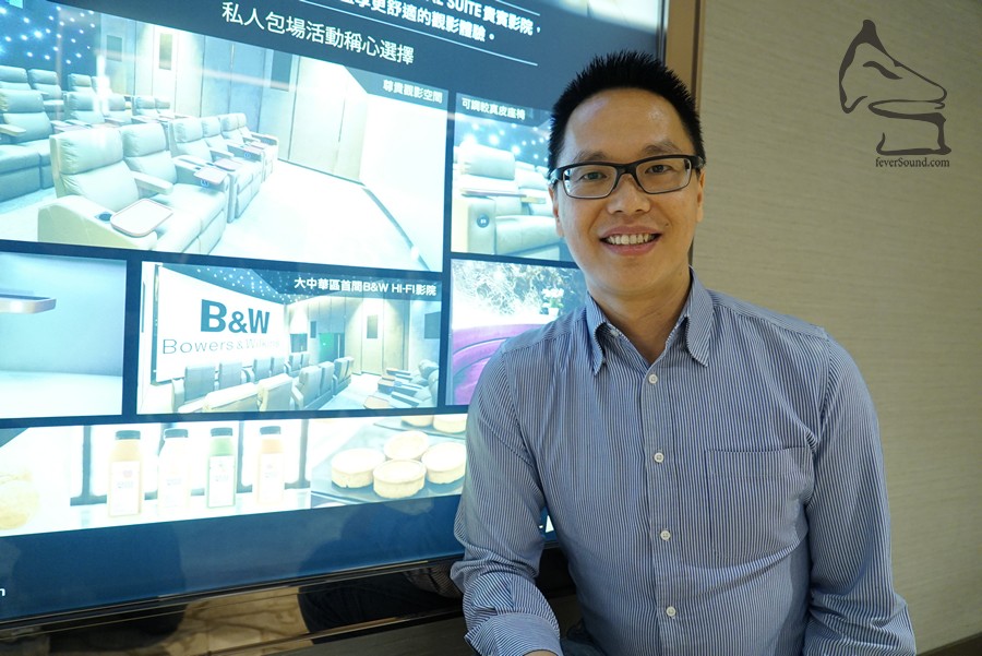 B&W企業業務拓展總監譚家俊說,這個VIP影院是B&W首次在大中華地區的試作