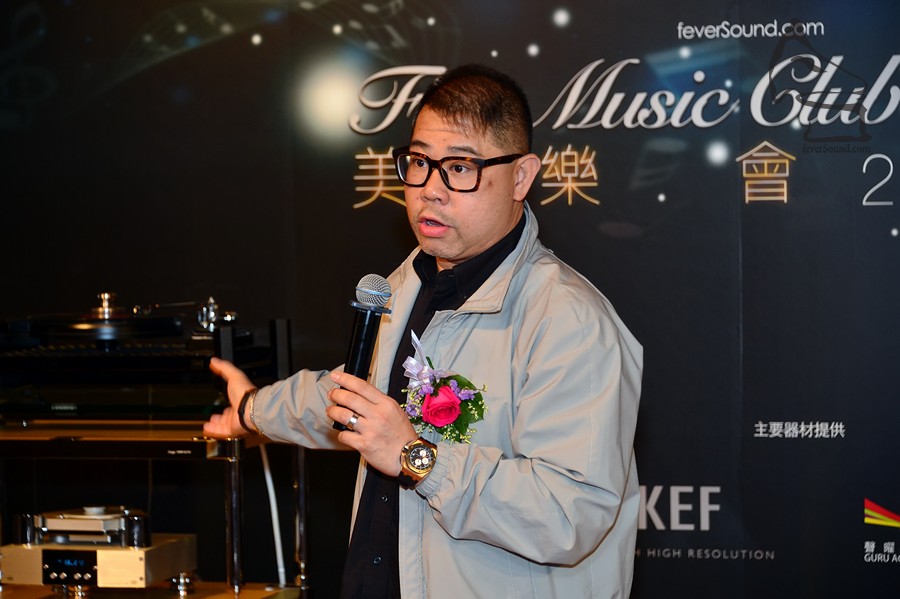 Alan Wong Guru Acoustics
