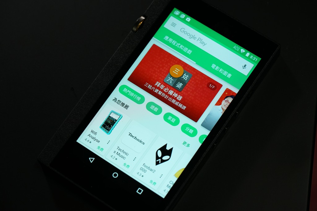 行Android 5.1,Playstore齊備