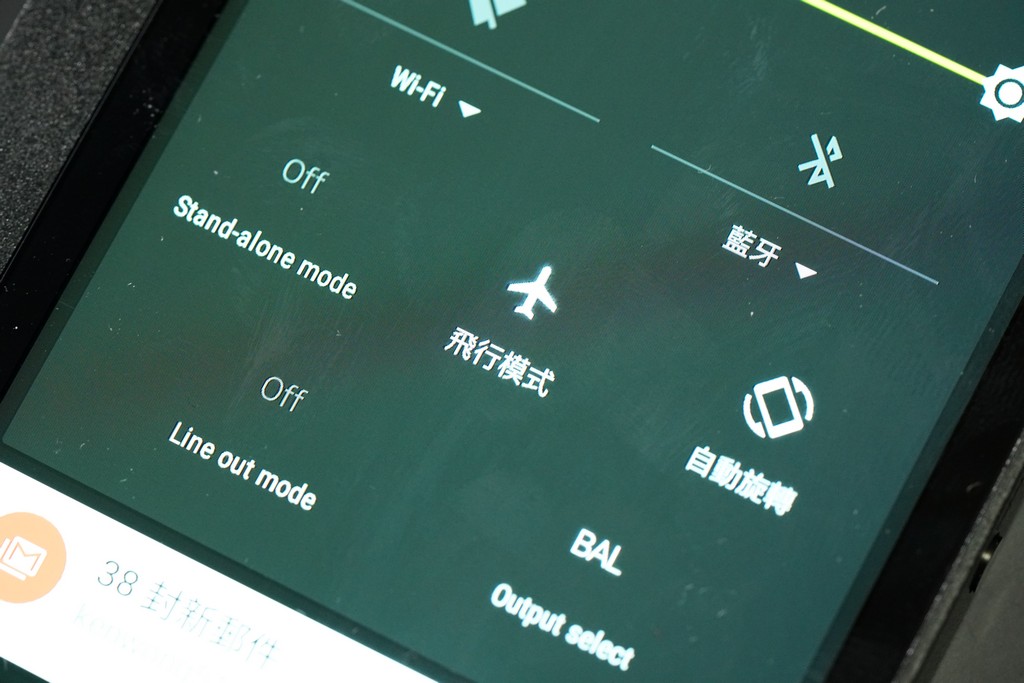 個人來說,DAP一定係關了Wi-Fi用,一般建議長置飛航模式,干擾減少用電量減少,也靚聲一點