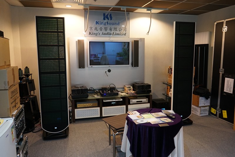 RF:百分百港人設計的靜電喇叭KINGSOUND